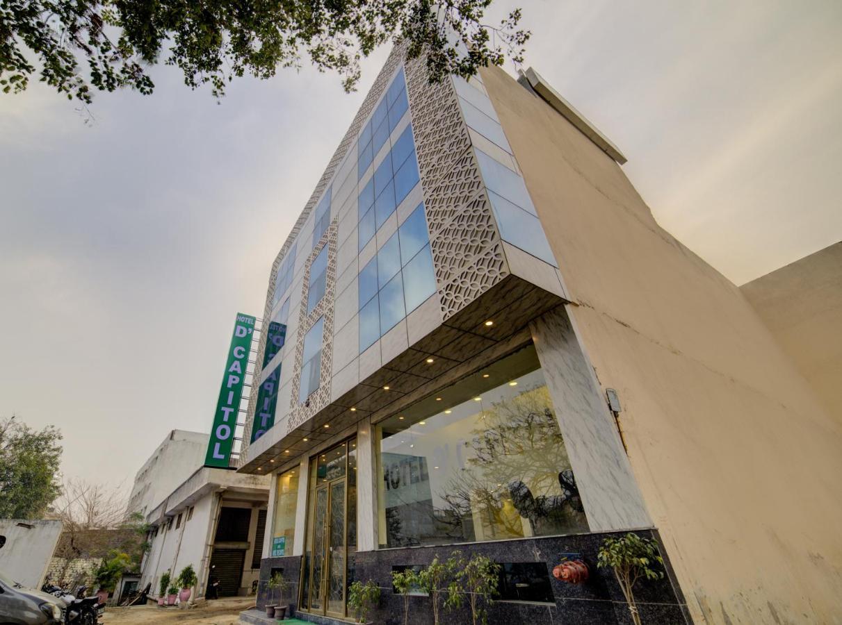 نيودلهي Hotel D'Capitol - Delhi Airport المظهر الخارجي الصورة