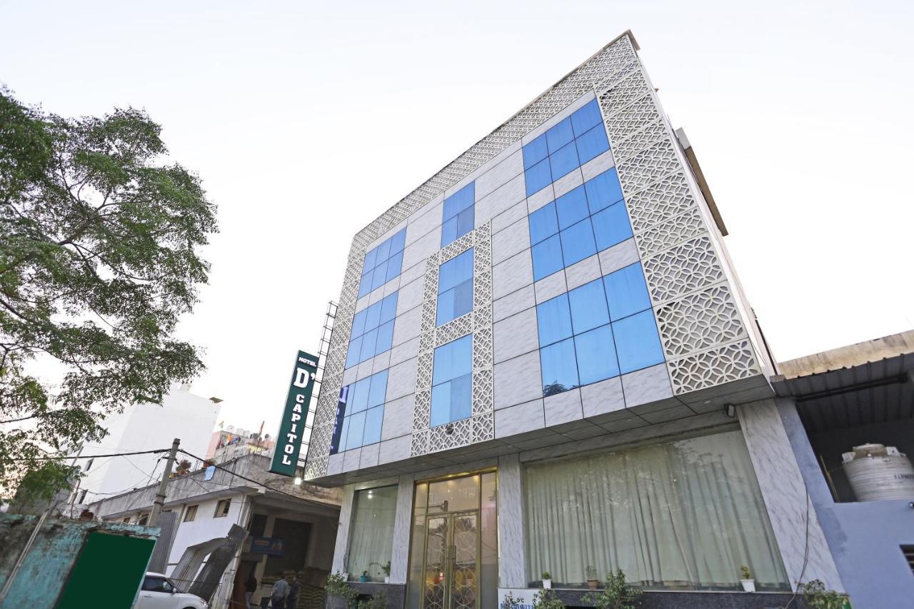 نيودلهي Hotel D'Capitol - Delhi Airport المظهر الخارجي الصورة