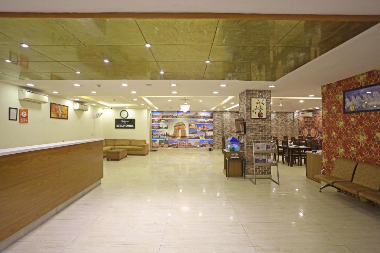 نيودلهي Hotel D'Capitol - Delhi Airport المظهر الخارجي الصورة